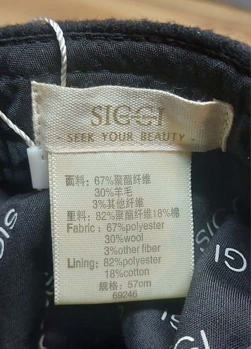 Czarna czapka z daszkiem Siggi