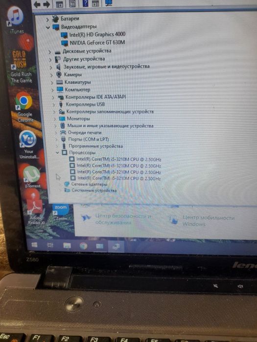 Ноутбук Lenovo ideapad z580 i5 можливий обмін