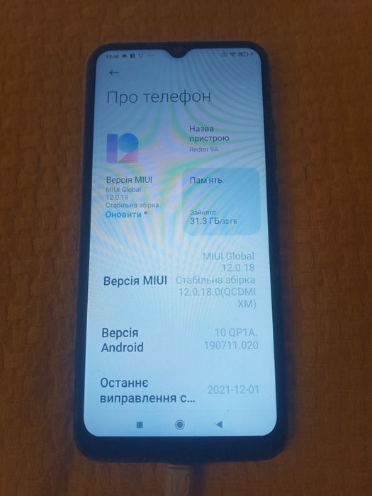 Смартфон Xiaomi Redmi 9A 2/32 Gb запчастини