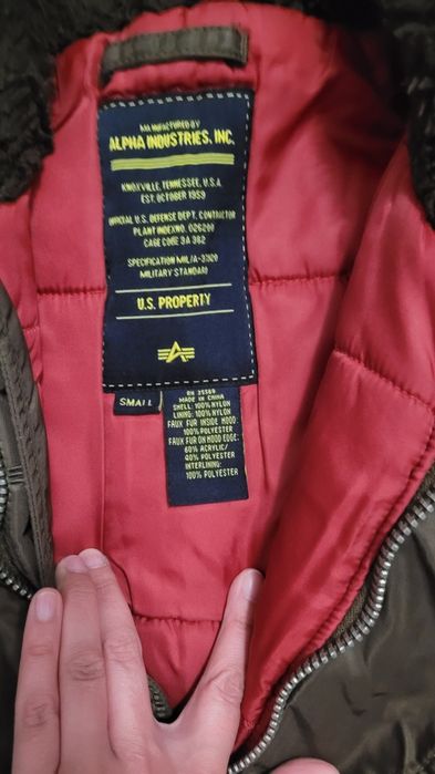 Парка Alpha Industries