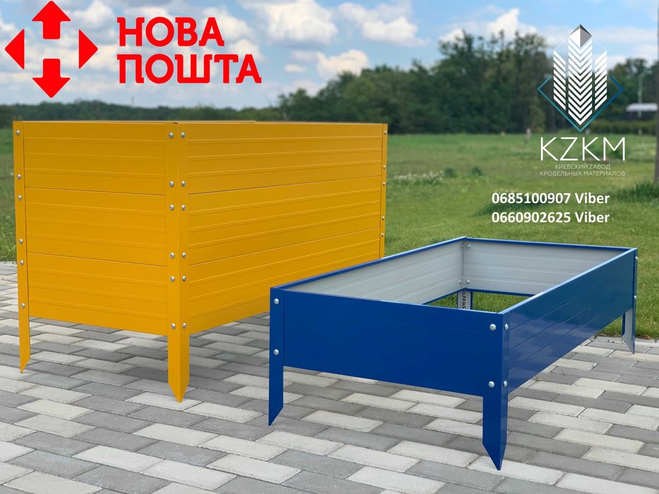 Високі грядки, металеві грядки, клумба, бордюр, грядка в теплицю