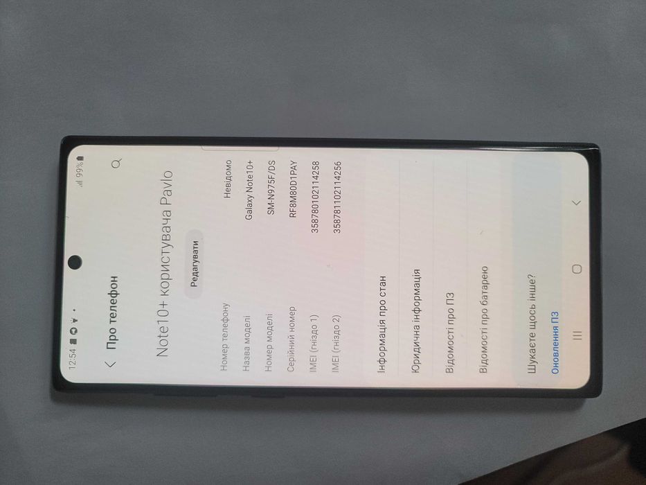 samsung note 10 plus 12/256