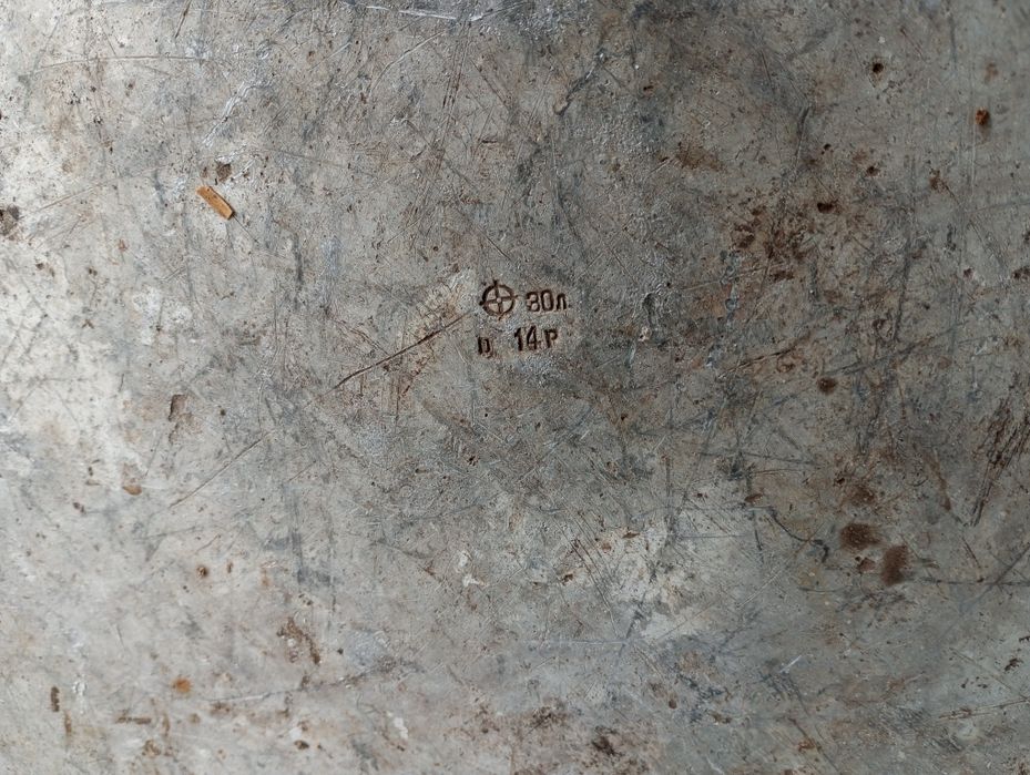 Продам выварку алюминиевую  времён СССР. Ёмкость 30 литро