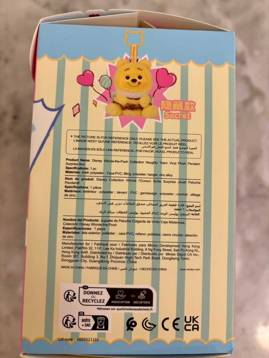 Miniso – Disney Kubuś Puchatek Naughty Team Collection – Blind Box