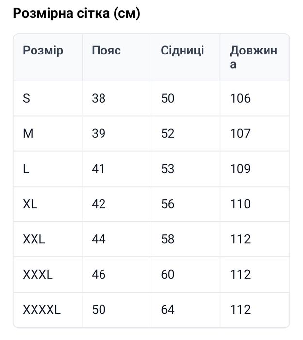 Чорні літні тактичні штурмові військові штани Scorpion OCP black