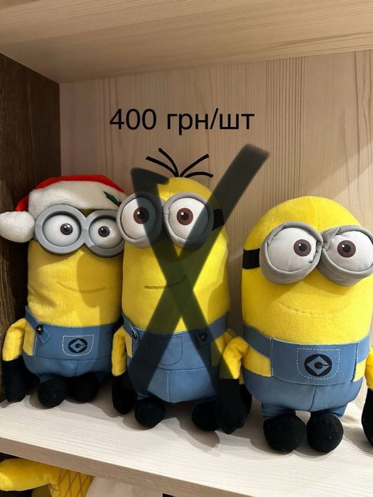 Міньйони посіпаки від 2-ох шт. знижка