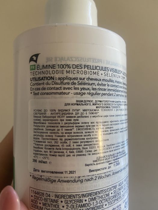 Шампунь dercos