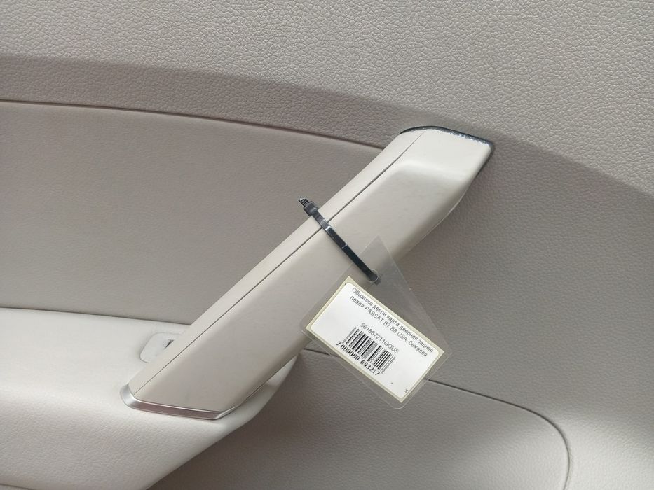 Обшивка двери карта дверная задняя левая VOLKSWAGEN