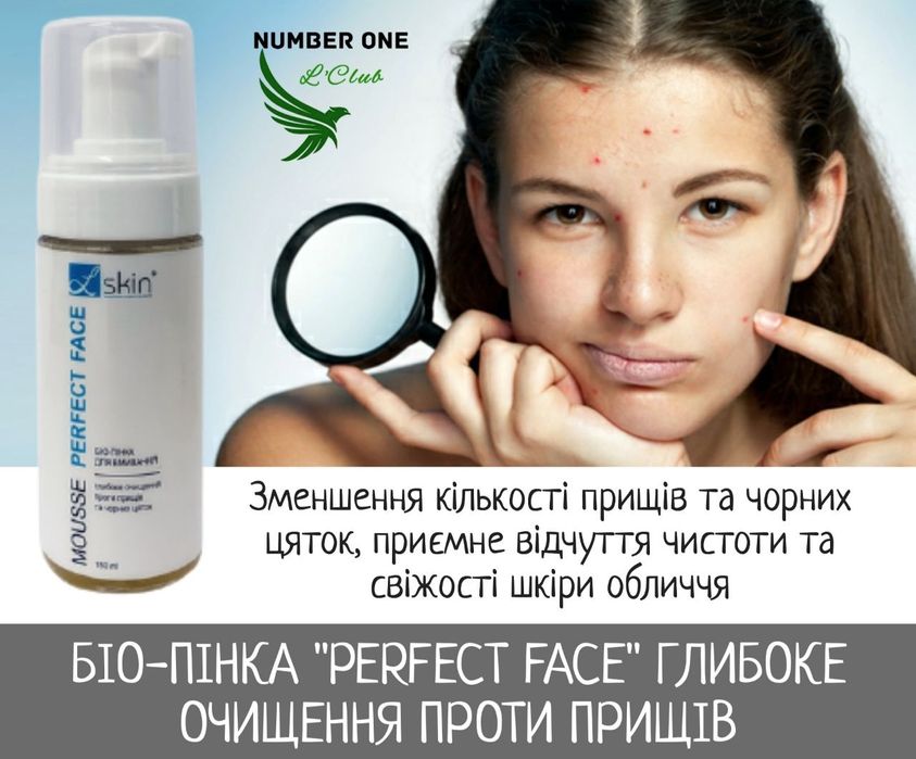 Інтим гель для щоденого догляду внаявності