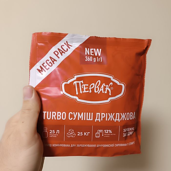 Пер Мегапак, дріжджі спиртові, дрожжи, XXL