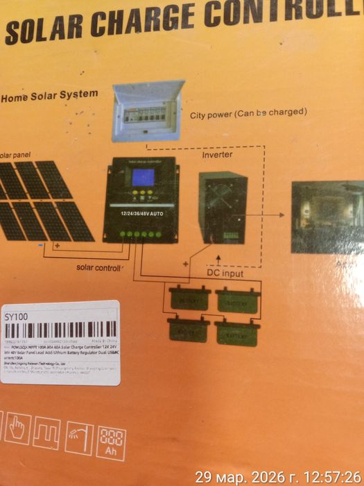 Контроллер заряда 100А 12/24/48в Мррт