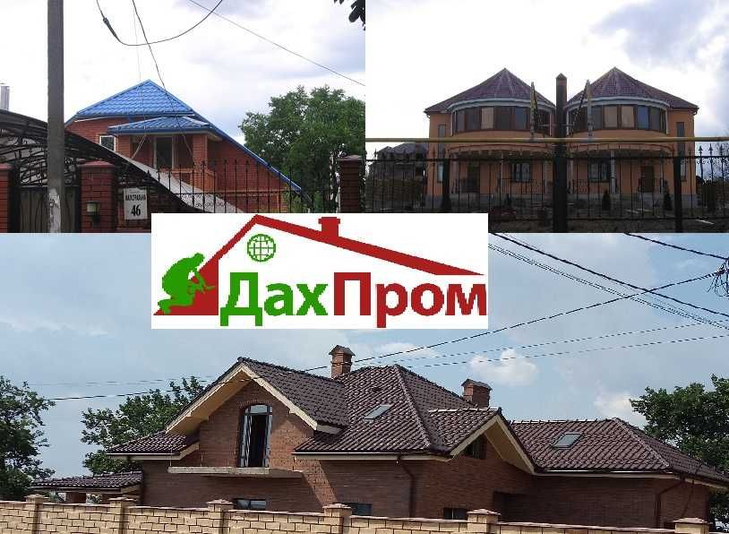 Строительные и Кровельные работы, строительство с гарантией