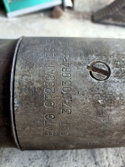 Стартер БАТ3 СТ230А1 12В