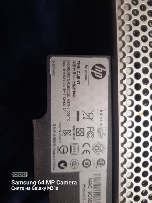 Тонкий HP client