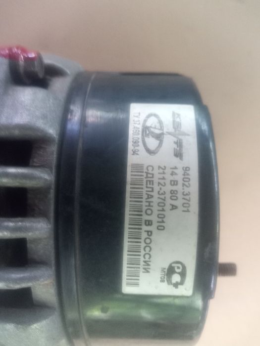 Продам генератор ВАЗ