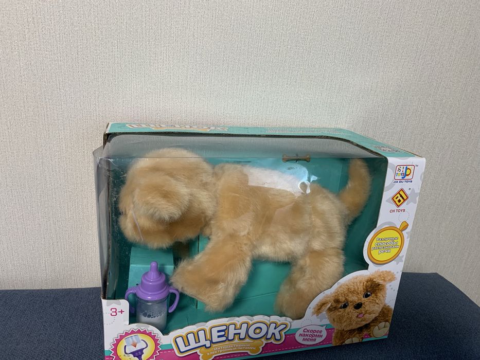 Інтерактивний собака