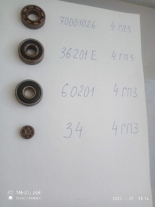 Подшипники