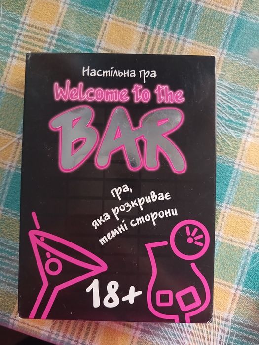 Карткові ігри по 150грн