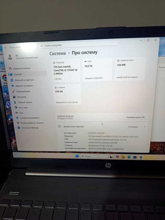 HP 15-DW3xxx  FHD IPS 15,6" CoreI5-1135G7 DDR 4-16Gb SSD m2 256Gb Vk-IRIS-4 Gb.