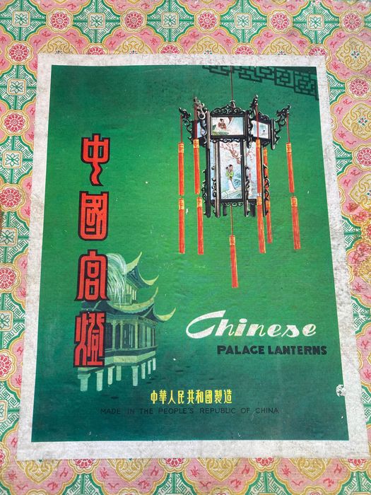 Lanterna Suspensão Chinesa Anos 30 China 75 cm Nova Madeira exótica