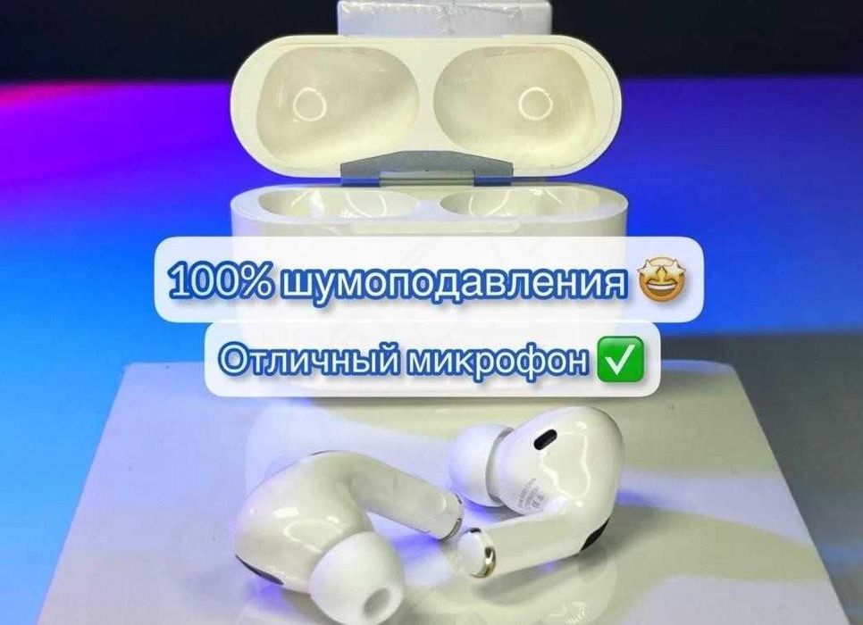 Беспроводные наушники аірподс pro без шумоподавления 1в1 +чехол