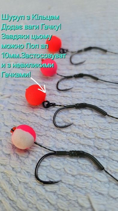Карповые поводки#Повідець на Коропа.