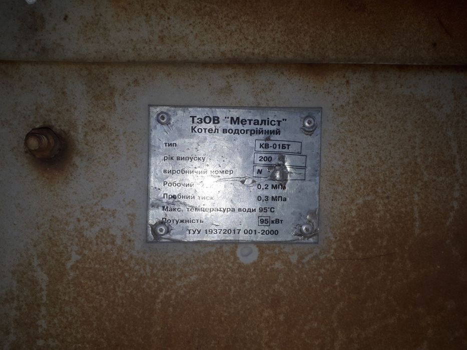 Сушка для дерева