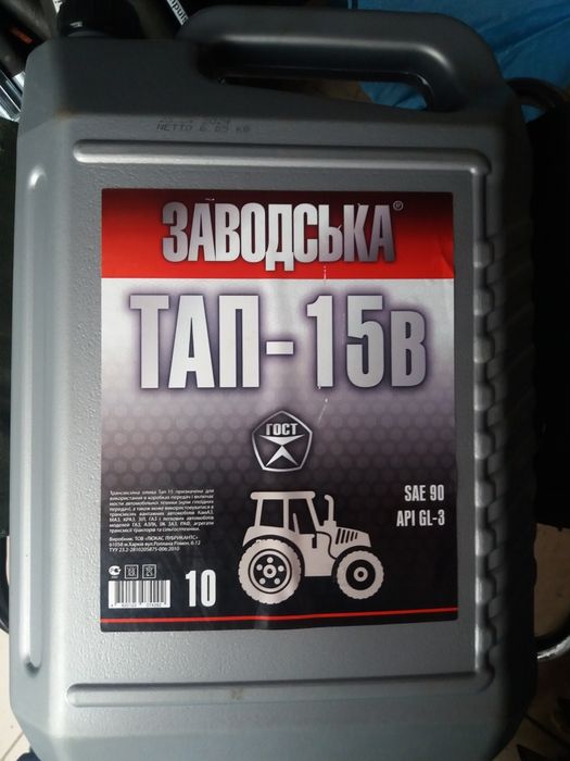 Масло ТАП - 15 в