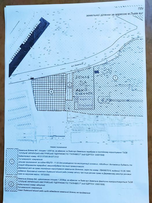 Commercial real estate at st. Zemelnaya ul (area 635 m²) - Atlanta.ua - photo 20