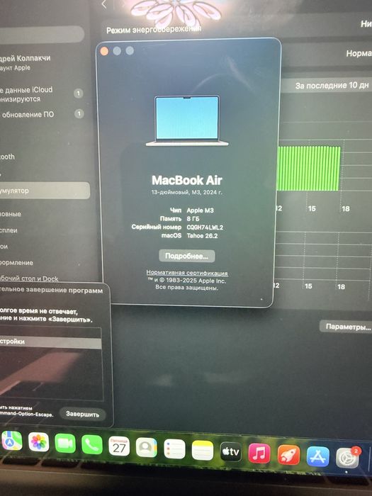 Ноутбук APPLE MacBook Air M3 13" 256GB