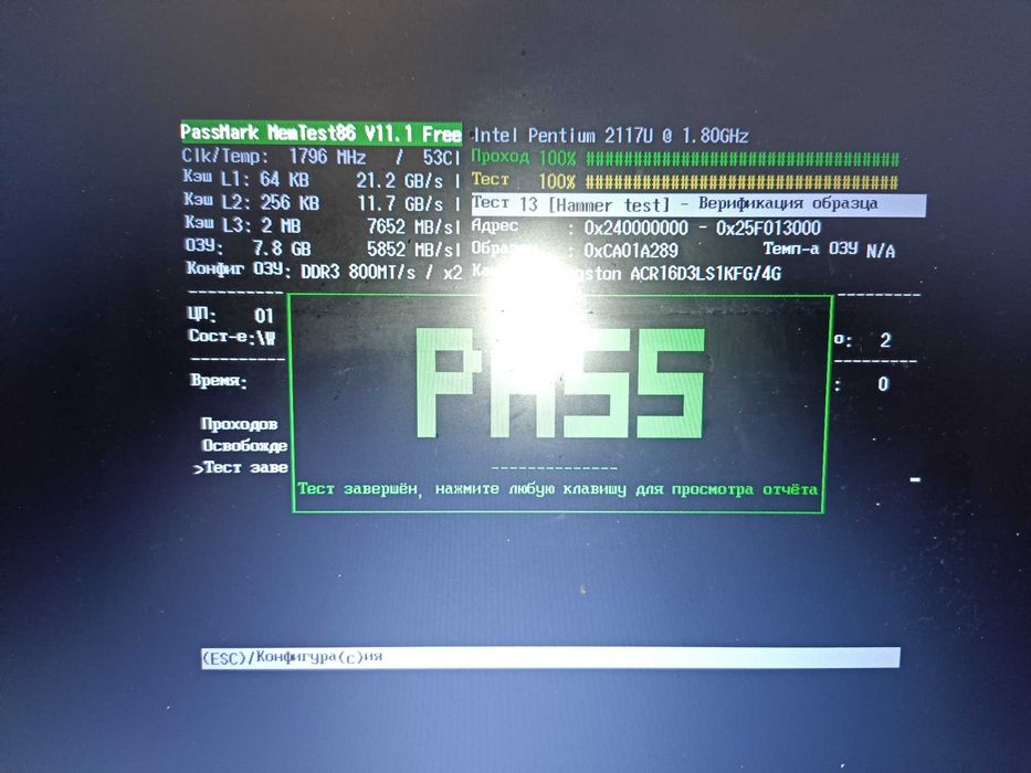 ОЗУ DDR3 2х4Gb 1.35В