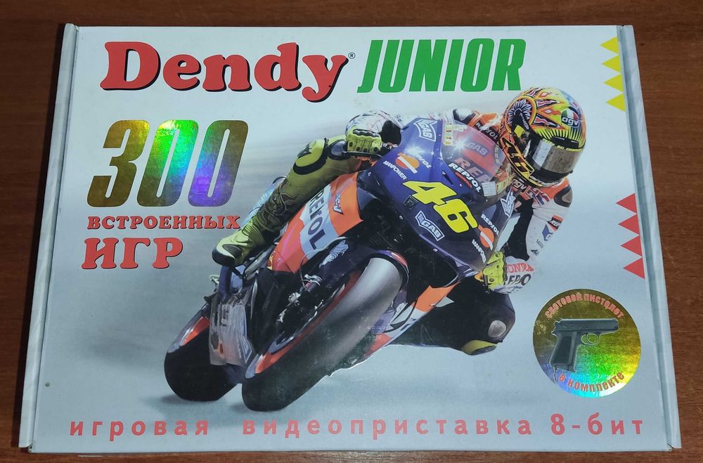 БЕЗ ПРЕДОПЛАТ! Ігрова приставка Dendy Junior +300 РІЗНИХ ігор! ТУТ!