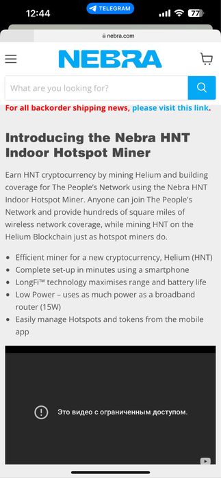 Майнер nebra hnt indoor hotspot miner майнер miner helium
