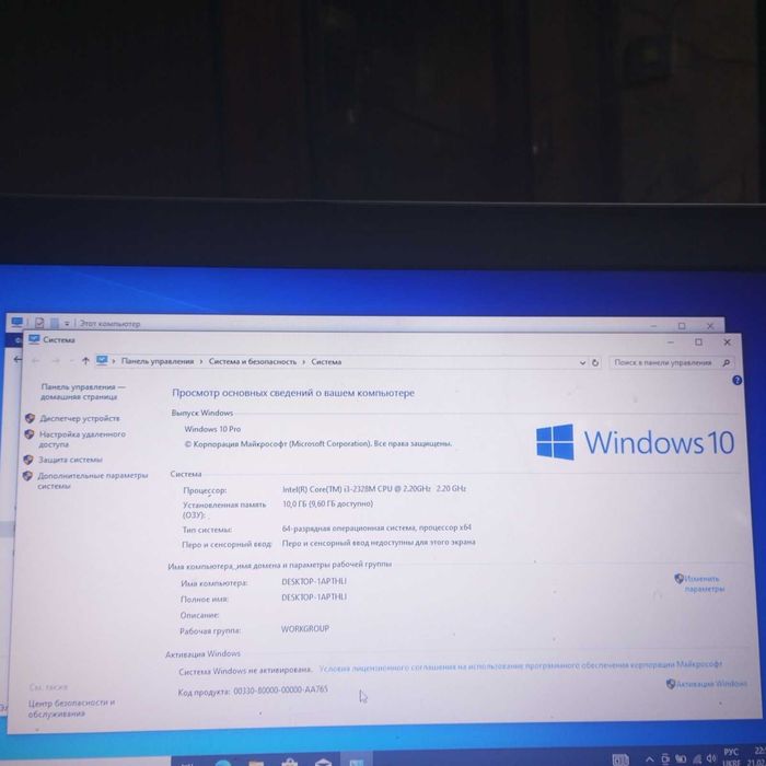 ноутбук леново Е530,  на відновлення без ОЗУ та жорсткого диска