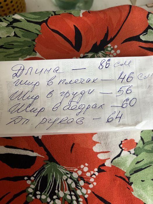 Модные женские.  курточки новая 58-й размер