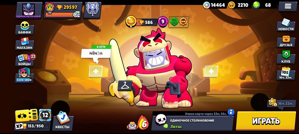 продам ак в бравл страс багато скинов ТОРГ Є