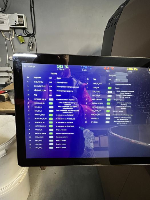 Ростер, кава ,Roaster,зерно