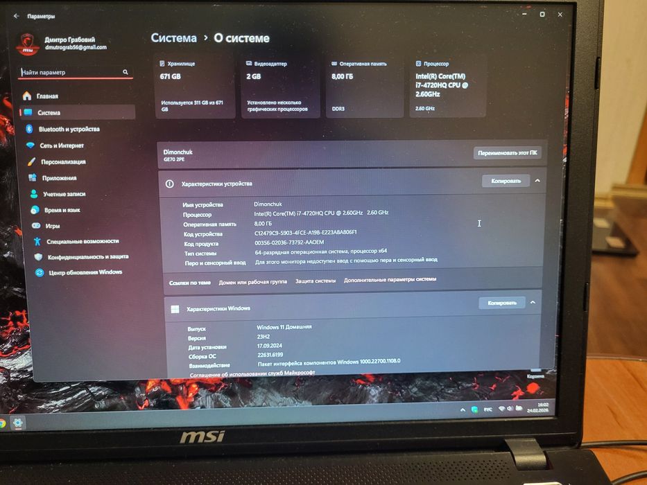 Ігровий ноутбук MSI GE70 2pl apache pro