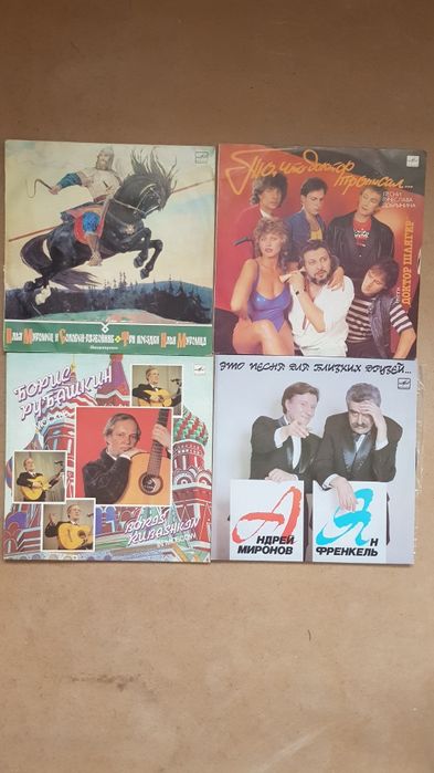 Продам Грамм Пластинки