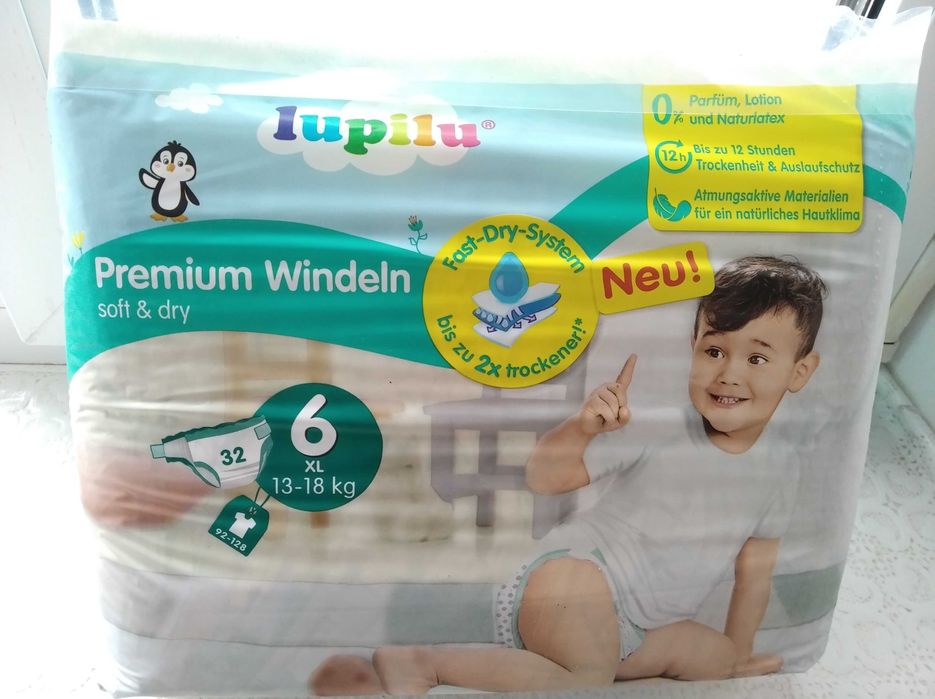 детские памперсы,крема от опрелости,пеленки,гели для купания