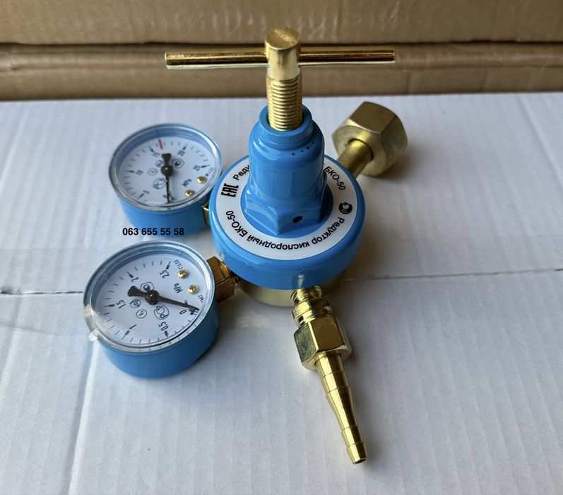 Редуктор кислородный БКО-50 с манометром, Алюминиевый корпус (большой)