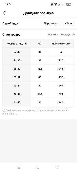 Продам босоніжки,шлепанці розмір устілки 25.5
