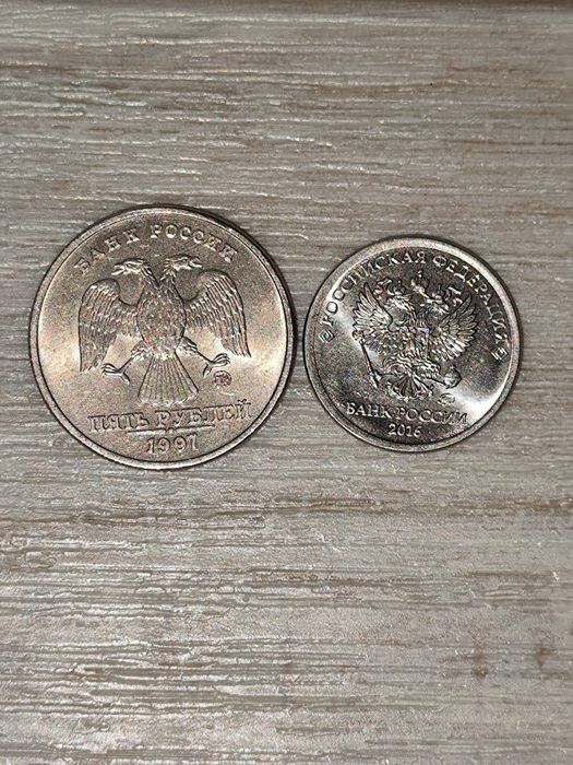 Російські рублі і копійки