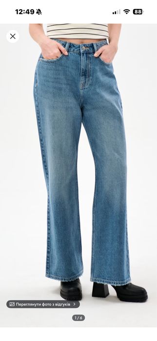 Джинси wide leg, висока посадка Sinsay розмір L/40