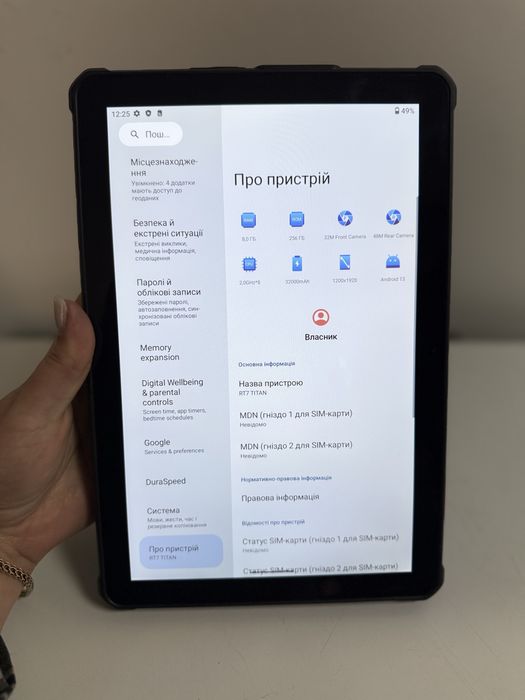 Планшет  Oukitel RT7 Titan 8/256gb (АКБ 32000)
