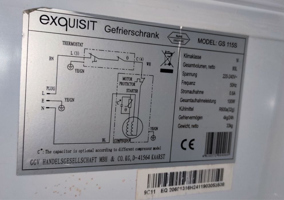 Морозильна камера, терміново