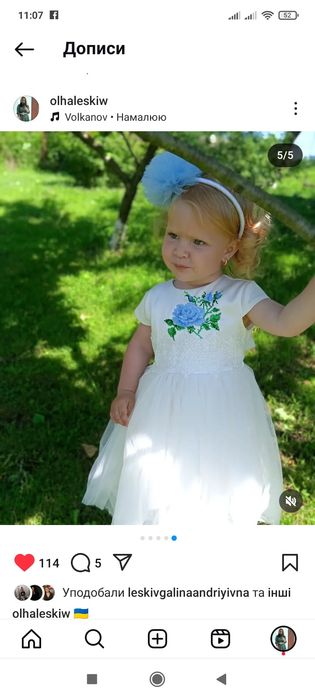 Плаття платя вишиванка  сукня вишиванка 98 розмір 2-3 роки