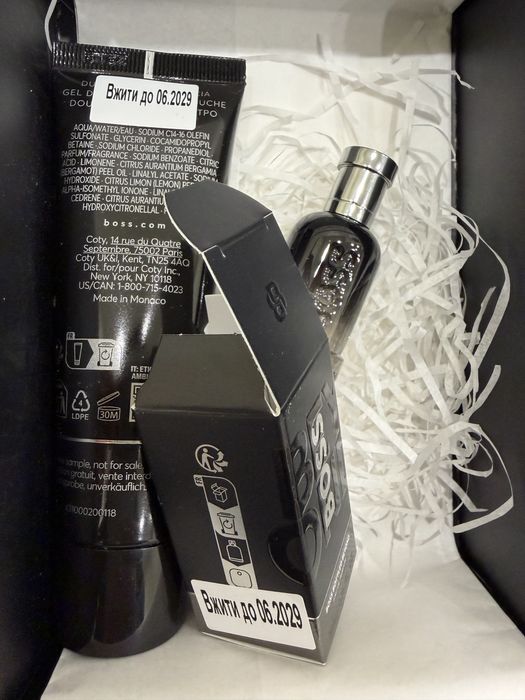 Чоловічий подарунковий набір Boss