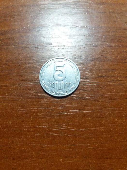 5 копеек 2003!!! Редкасная