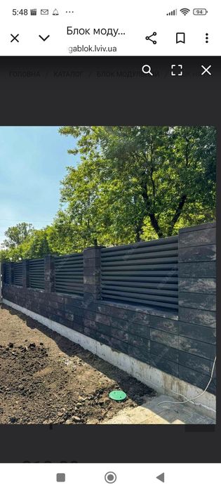 Будівельні роботи